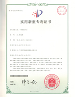 閣樓平臺實用新型專利